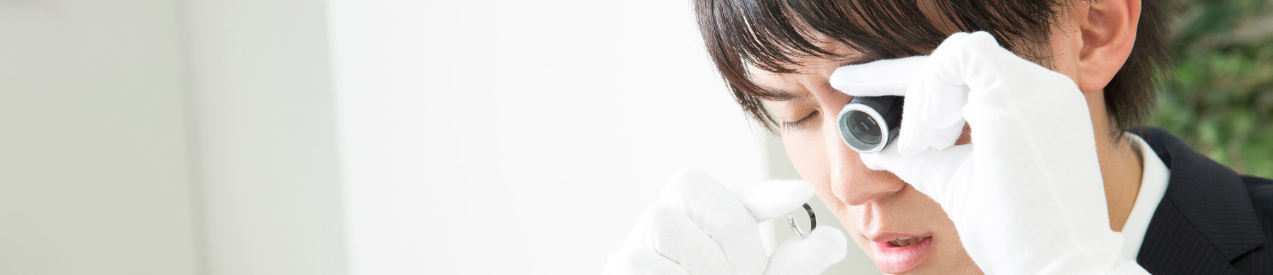 情報力と査定力